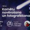 Astronomijas Skola:  Komētu novērošana un fotografēšana